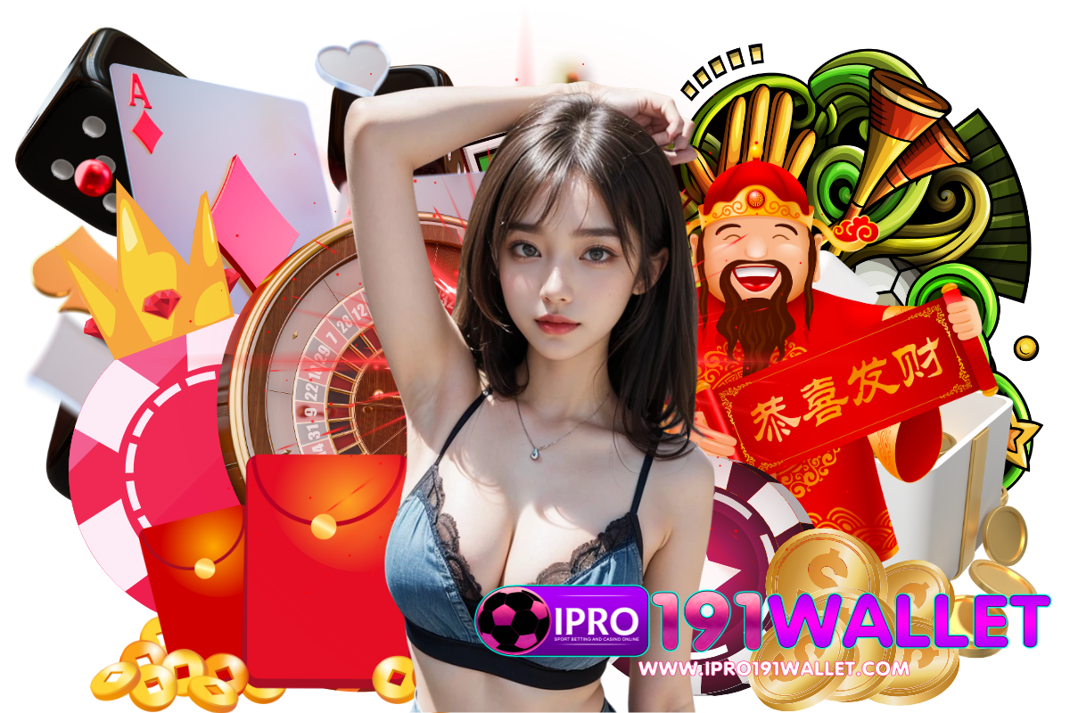Ipro191 wallet login